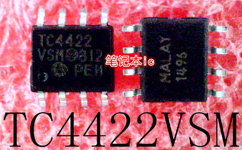 TC4422VSM     TC4422    SOP-8封装