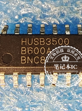 HUSB3500 HUS83500 USB3500 QFN SOP