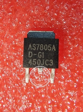 AS7805ADTR-G1 TO-252 丝印AS7805A  新的 一个起拍