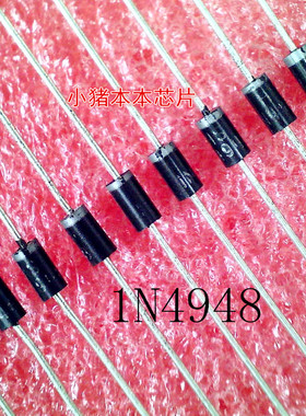 1N4948     IN4948     DO-41封装     新的