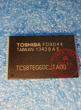 TC58TEG6DCJTA00  TC58TEG6DCJTAOO TSOP48      新的  一个起拍