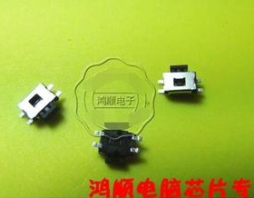 A750 A66T U539 T29 X907 X909开关机键音量侧按键KK8