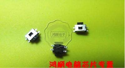 A750 A66T U539 T29 X907 X909开关机键音量侧按键KK8