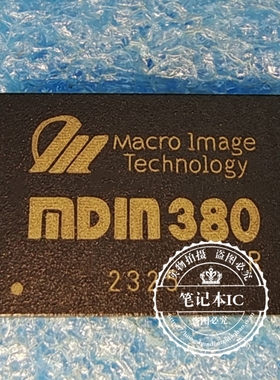 真正原装 MDIN380   WDIN380   BGA图像处理器视频处理器逐行