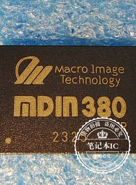 真正原装 MDIN380   WDIN380   BGA图像处理器视频处理器逐行