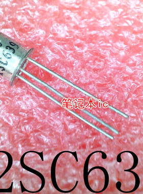 2SC639      NEC2SC639     TO-18封装    新的