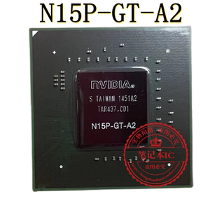 N15P 一個起拍 N16P