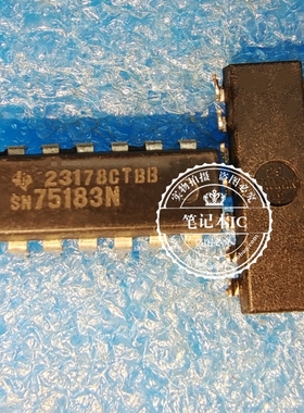 SN75183N SN75183直插DIP-14 新的   一个起拍