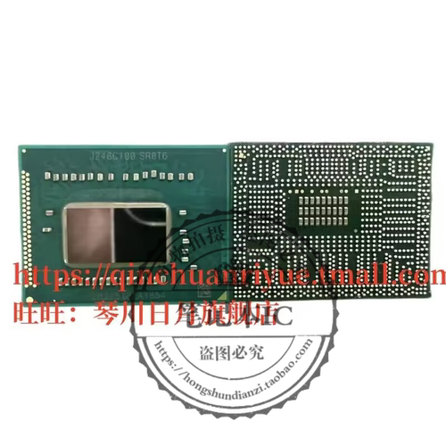 集成电路i7-3615QESR0NC