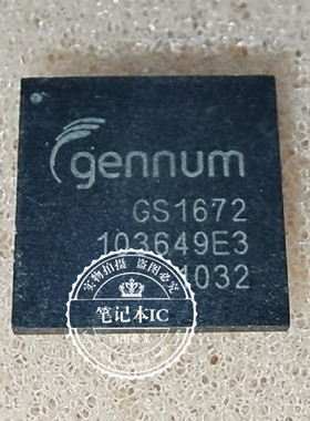 GS1672-IBE3 GS1672 R9A06G040GBG  R9A06G040G8G   BGA 新的