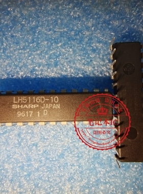 LH5116D-10 LH5116D 直插DIP24  新的   一个起拍