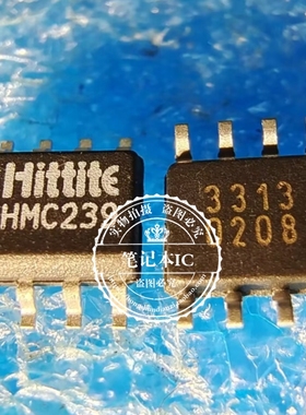 HMC239S8 HMC239S8E HMC239 SOP8 新的 一个起拍