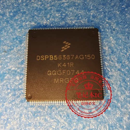 DSPB56367AG150  DSP856367AG150  LQFP144封装  新的   一个起拍