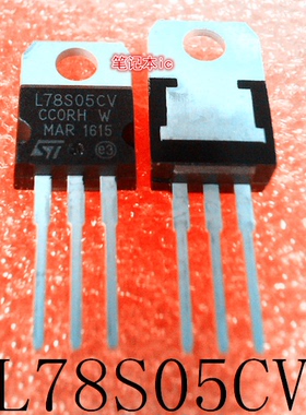 L78S05CV      L78SO5CV      TO-220     新的