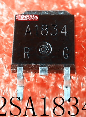 2SA1834     A1834      TO-252       新的