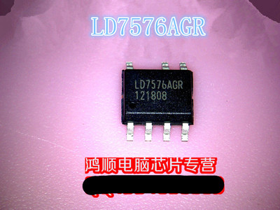 鸿顺 LD7576AGR 新的