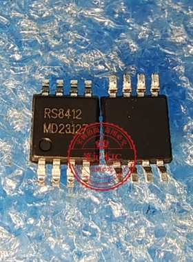 RS8412XM 封装MSOP-8 丝印RS8412 RS8412XK封装SOP-8 新的