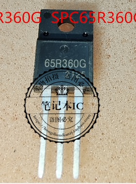 65R360G  SPC65R360G  TO220F  新的一个起拍