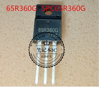 65R360G  SPC65R360G  TO220F  新的一个起拍