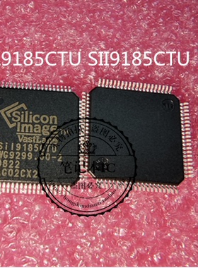 SIL9185CTU SII9185CTU  QFP 新的一个起拍