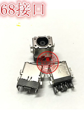 GL702VSK GL702电源接口 充电头 电源连接