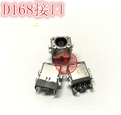 GL702VSK GL702电源接口 充电头 电源连接