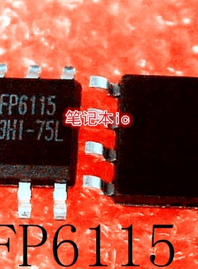 FP6115DR-G1     FP6115DR    FP6115     SOP-8      新的