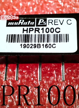 HPR100C  HPR100  EN7513GT/A   EN7513GT-AFTH   新的  一个起拍