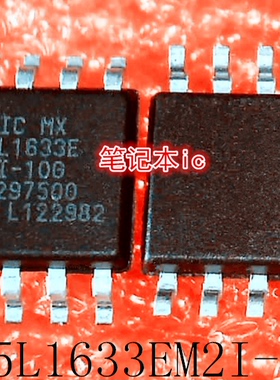MX25L1633EM2I-10G    25L1633E   M2I-10G    SOP-8    新的
