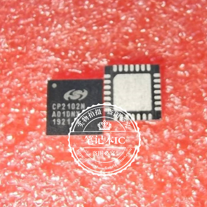 集成电路CP2102N-A01-GQFN28