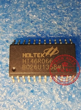 HT46R066 SOP24  新的  一个起拍