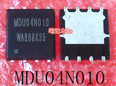 MDU04N010VRH     MDU04N010     DFN封装    新的