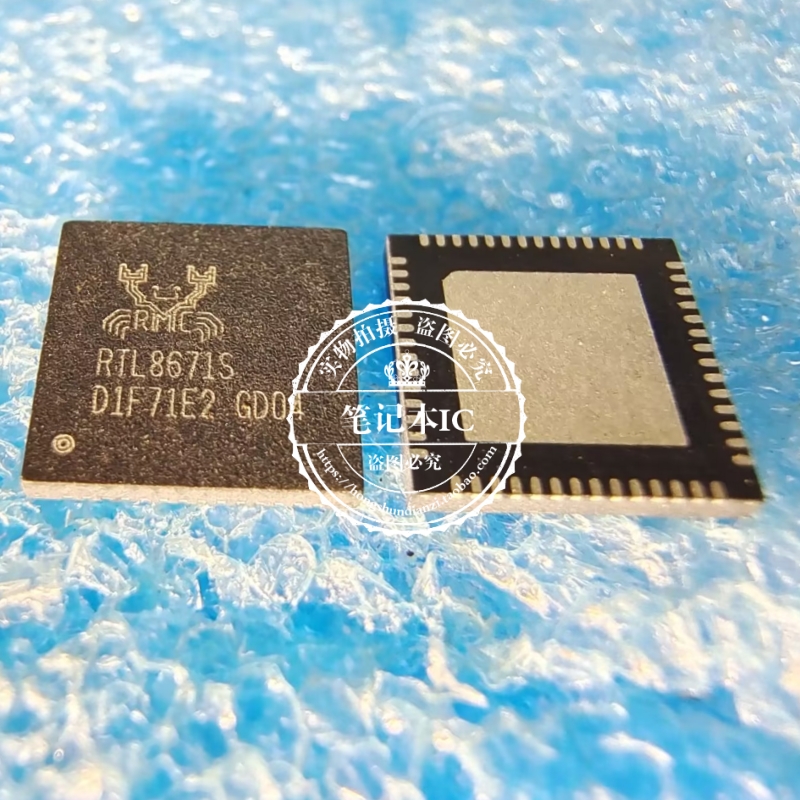 RTL8671S-CG RTL8671S QFN56  新的  一个起拍