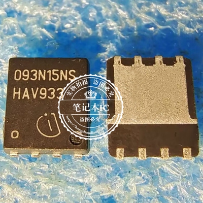 BSC093N15NS5 093N15NS  O93N15NS QFN贴片
