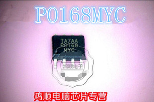 新 PO168MYC 小猪芯片