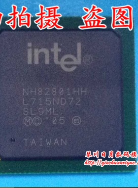 NH82801HH NH82801IR NH82801GDH  一个起拍