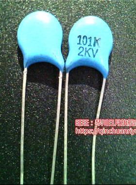 2KV101K  101K2KV  DIP  一个起售