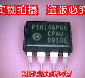 P1014AP06 NCP1014AP065G NCP1014AP06 DIP-7直插 新的 一个起拍