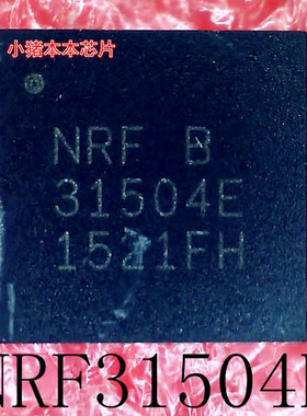 NRF31504E     31504E      QFN40     新的