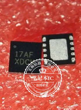 ISL6617AFRZ-T 丝印17AF DFN-10  新的  一个起拍