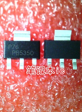 PBSS5350Z PB5350 P85350 SOT223新的 一个起卖