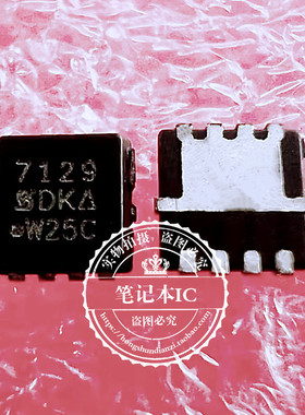 SI7720 SI7716A SI7121 SI7129 SI7326 AON7720 新的 一个起售