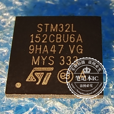 STM32L152CBU6A  32L152CBU6A STM32L 152CBU6A QFN