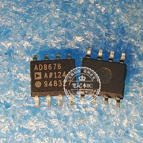 AD8676ARZ AD8676 运算 缓冲放大器 贴片 SOP-8  新的   一个起拍