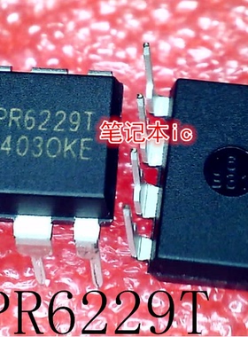PR6229T      CR6229T      DIP-8       新的