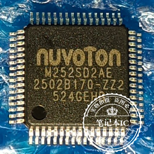 全新 M252SD2AE  W252SD2AE LQFP64 原装低功耗微控制器芯片IC