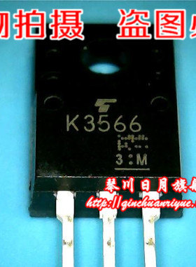 2SK3566 K3566  045N10N IPA045N10N3G TO-220F 场效应管