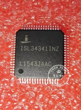 ISL34341INZ ISL34341INZ-T13    ISL343411NZ    QFP-64  新的