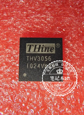 THV3056    TVH3056  APW8878AQBI  8878A     QFN 新的 一个起拍