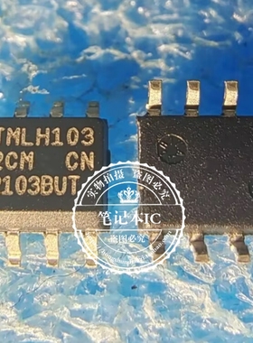 AT24C02C-SSHM-T  丝印02CM SOP-8 24C02 AT24C02 现货芯片IC